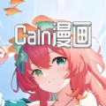 Cain漫画官方版软件下载v1.7