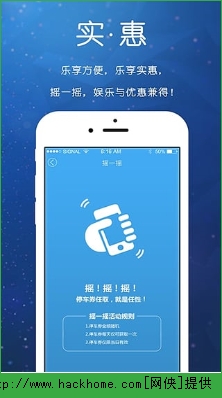 etcp停车app官网苹果版v5.8.2