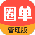 圈单app官方版下载v1.0.5