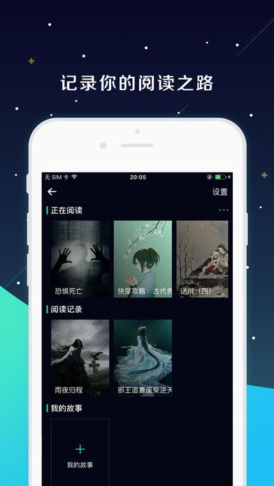 看吧app手机版软件下载v1.3.0.7