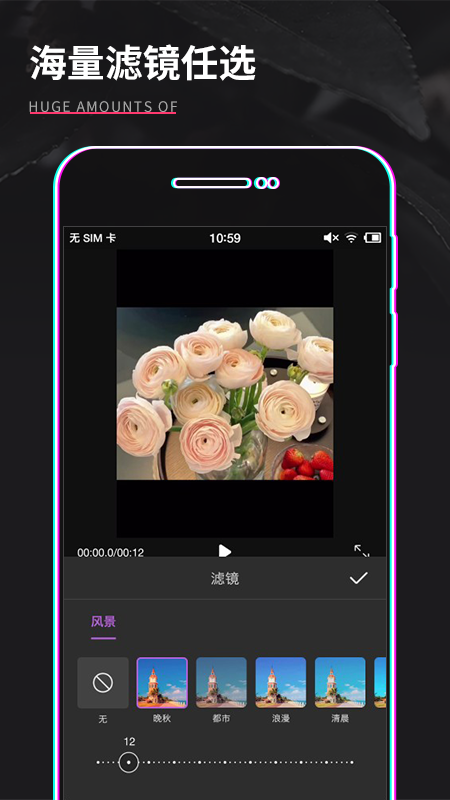 视频制作剪辑软件app官方版下载v1.0