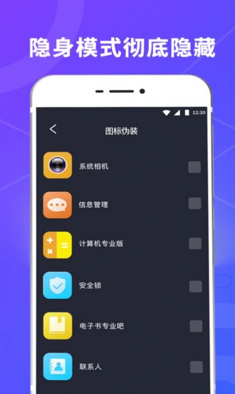 锁屏视频软件app最新版下载v4.6.0525