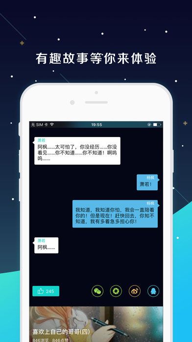 看吧app手机版软件下载v1.3.0.7