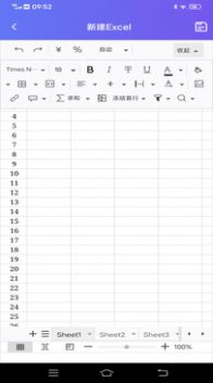 手机Excel软件官方下载v20.0