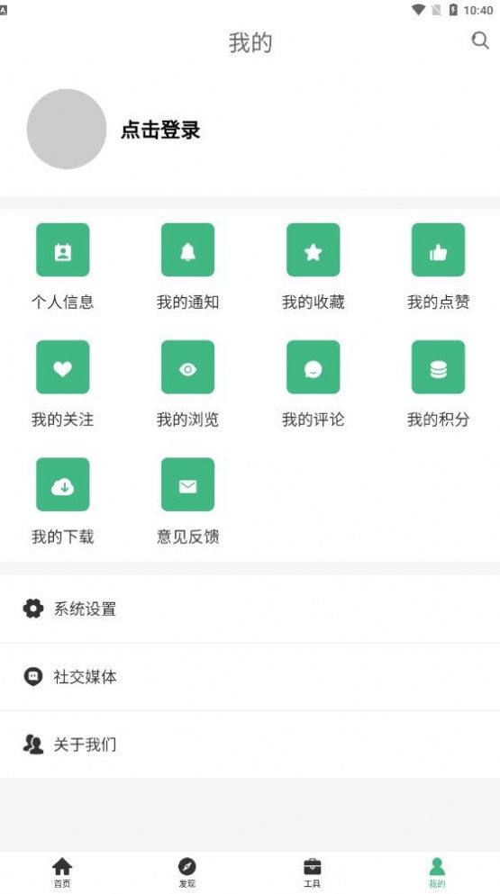 追梦猪技app官方版下载v0.0.1