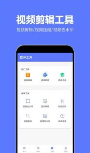 录屏特效大师软件下载app官方版v2.0.0