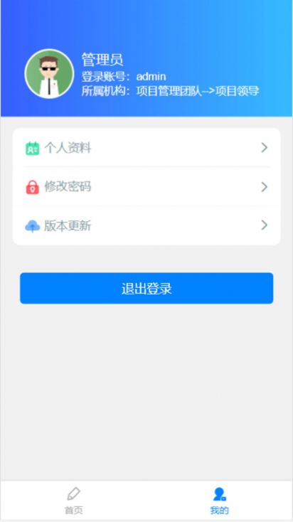 长安在线学习app最新版1.0.8