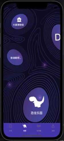 DT宇宙app官方版v1.0