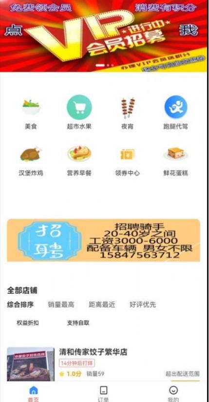 木里图同城购平台app下载v2.0.8