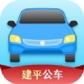 建平公务车企业用车app下载v1.0.0