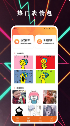 夺笋神器app官方版下载1.5