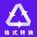 全能转换器助手app官方下载v1.0.0