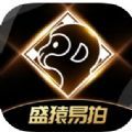 盛猿易拍数字藏品app官方下载v1.0