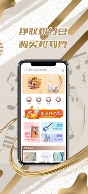 圣典钢琴app官方下载v1.0