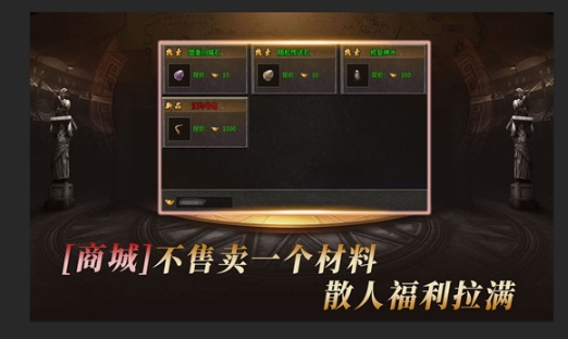 狐月传奇官方正版下载v4.5.1