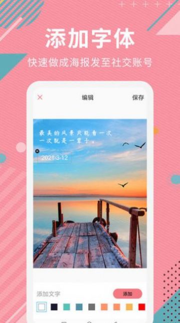 AI智能抠图软件app下载v2.0.4