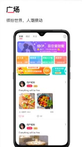 豆伴app交友最新版v1.0