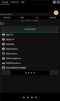 文画器apk软件app免费下载4.1.8