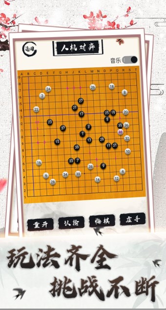 象棋大全app最新版下载v1.0.1