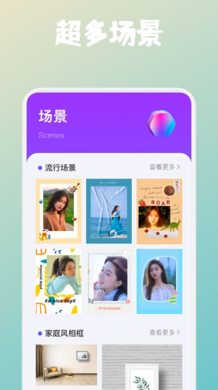 拼图帝app手机版下载v1.4