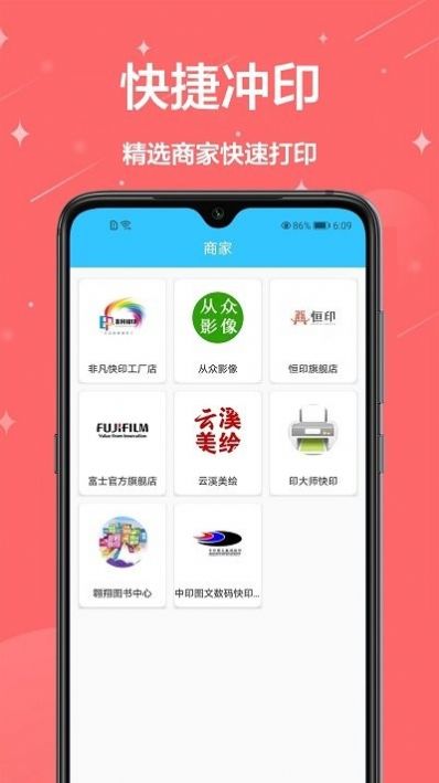 证件照一键编辑app官方版下载v1.0.8