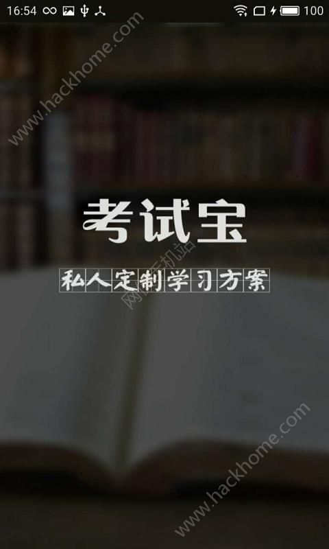 中级统计师app手机版软件下载v4.85