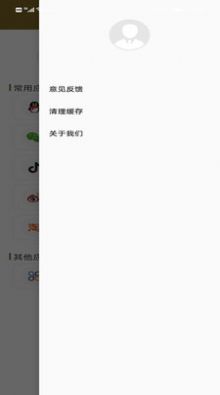 风客密码管理app官方下载v1001.101.2