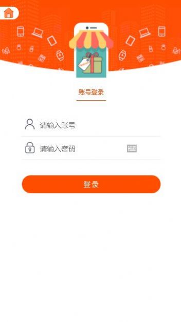 天宏沐晨安装到桌面app官方版v1.0.1