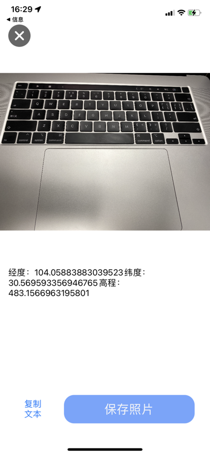 掌图相机app苹果版下载v1.0