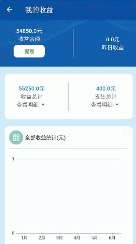 合税管家app软件官方版v1.0.0