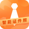 证件照随时拍app手机版下载v1.0.0