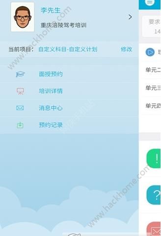 西部学堂官网app下载安装v2.2.40