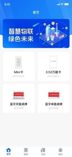 恒显app官方下载v1.3.1