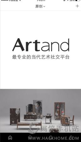 ARTAND安卓版APPv6.1.6