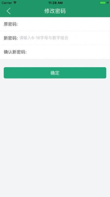 年辽宁学考app官方下载最新版手机安装v2.7.8