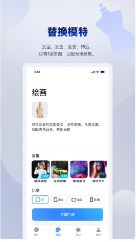 Alivia app官方下载V1.0.0