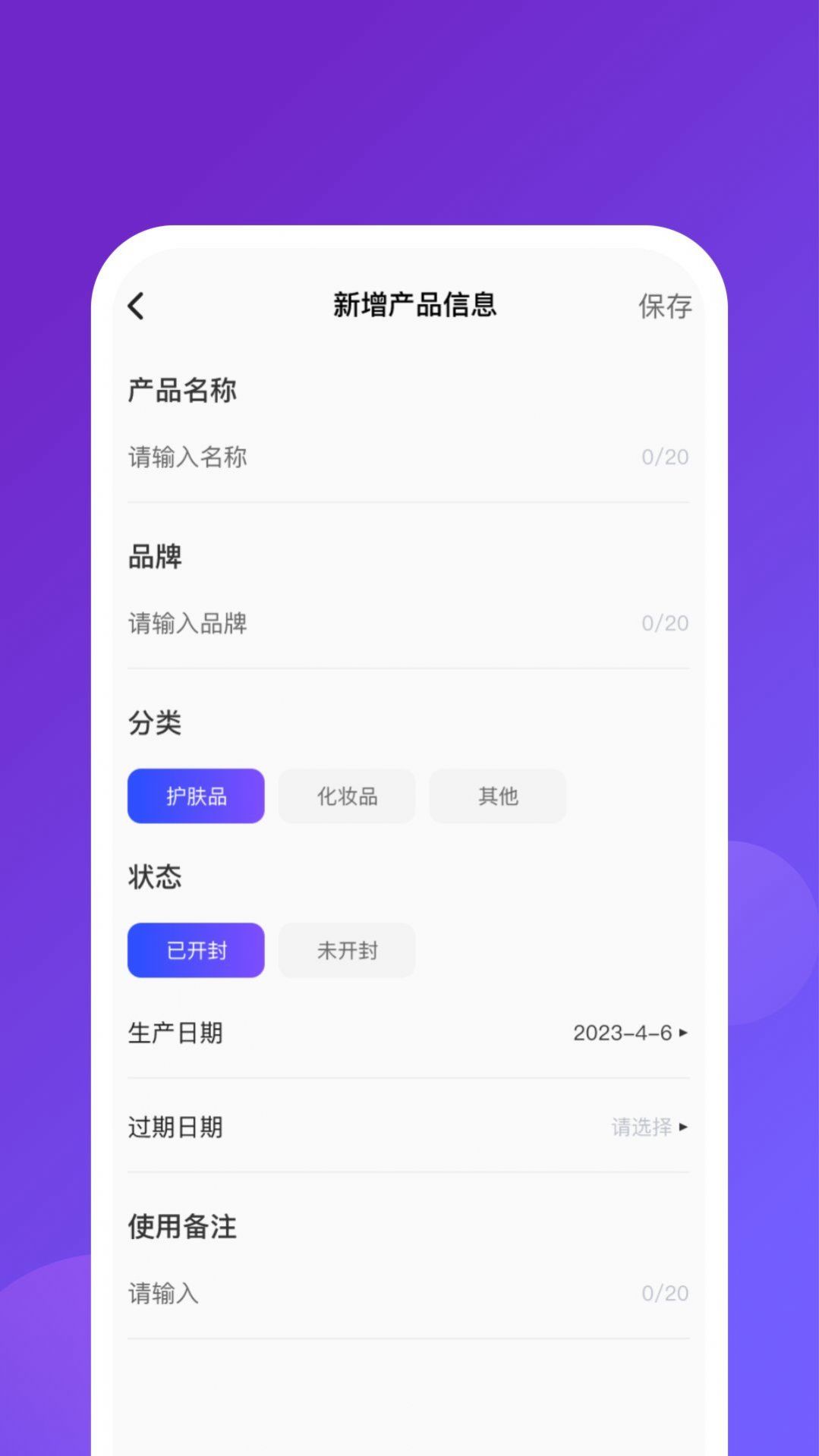 爱炫来电app安卓版下载v1.0.1