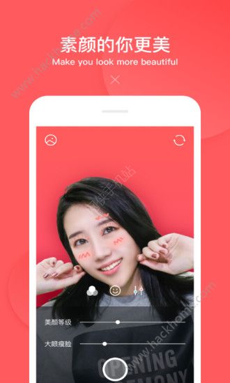 咔嚓美拍官方版软件app下载安装v1.0.1