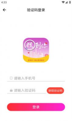 宗亲链app手机版下载v1.9.7.1