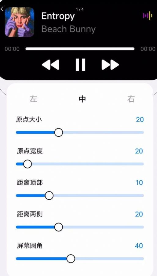 灵动小组件app官方下载v1.0