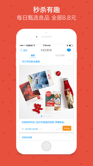 你来自拍我来画app下载v6.2.2