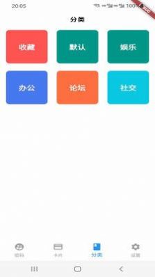 明梦升腾app官方下载v2.6.4