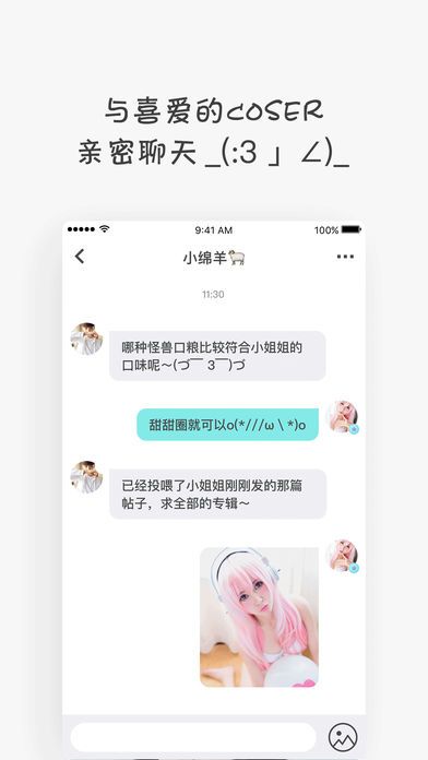 小怪兽社区客户端app软件下载安装v5.1.6