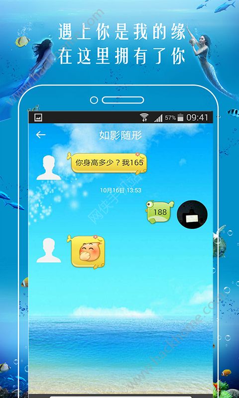 恋爱漂流瓶app手机版下载安装v3.2.2