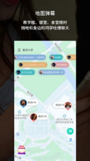 走么GO APP安卓版下载v2.3