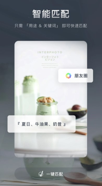 加我智能官方app下载v1.0.1