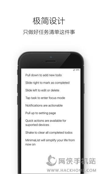 极简待办app手机版下载v1.1.5
