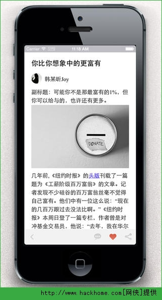 简书ios手机版appv6.6.1