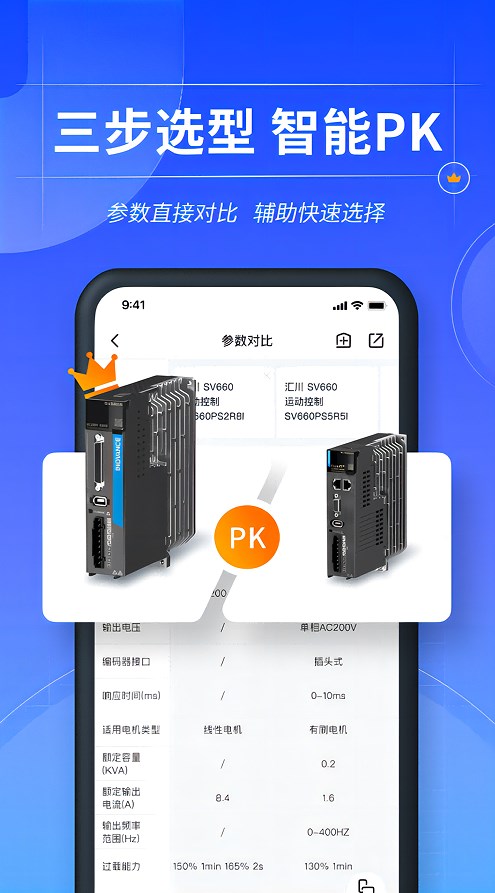 掌上汇川移动办公app官方下载v1.0