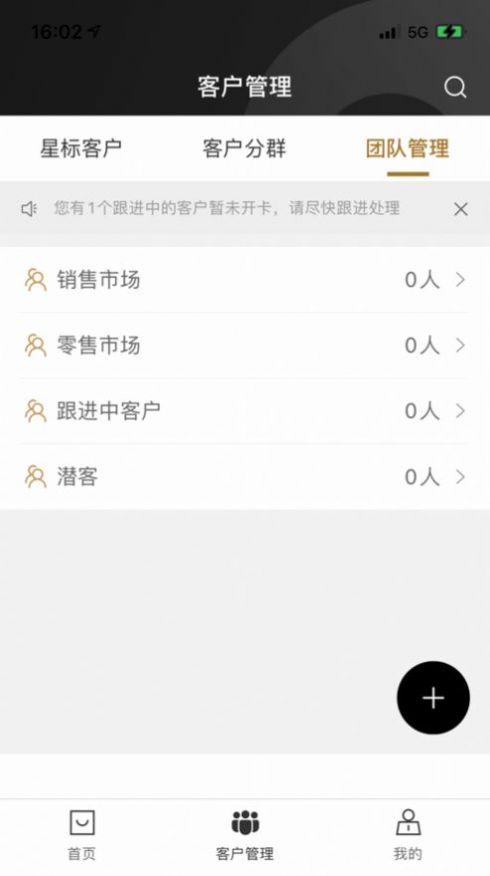 服务助理安卓版app下载v1.0.1